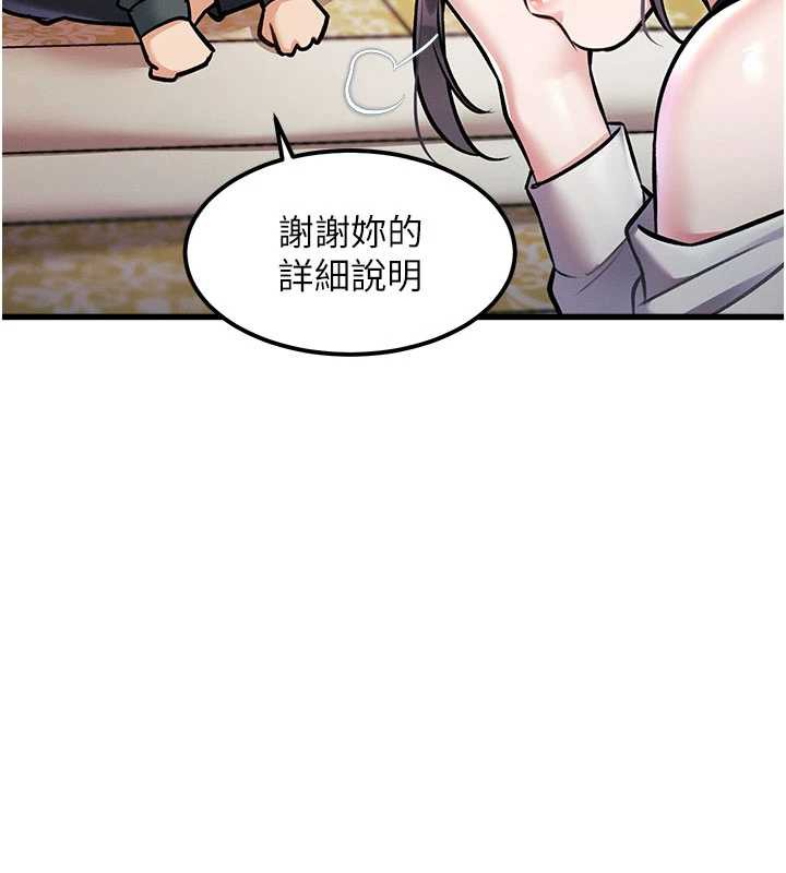 特色新视界第8話-上演日本片劇情