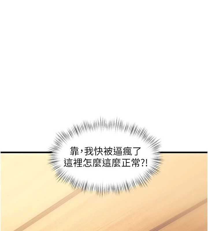 特色新视界第8話-上演日本片劇情