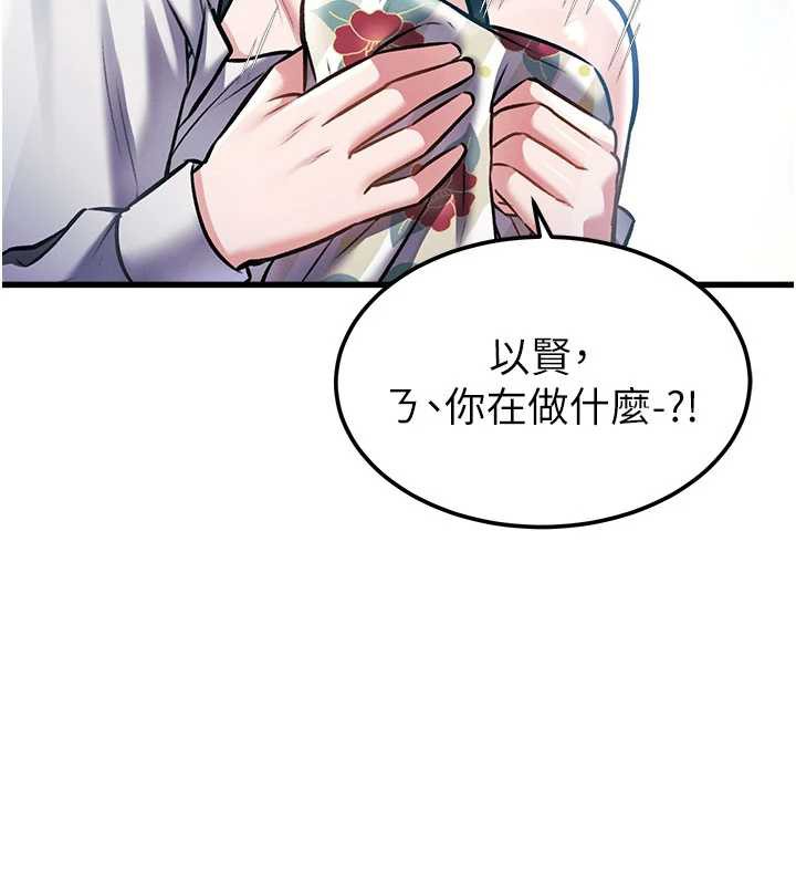 特色新视界第8話-上演日本片劇情