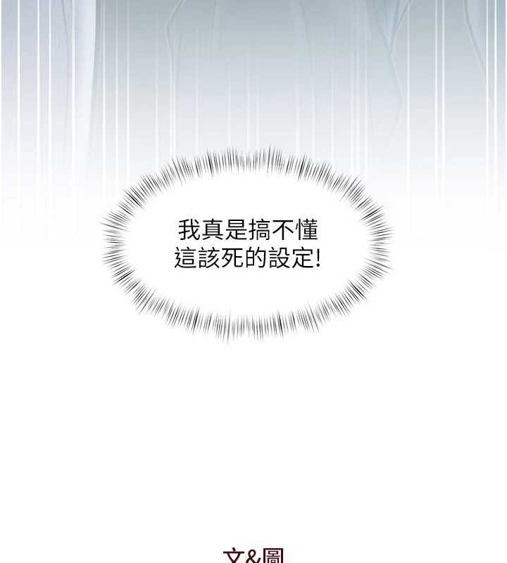 特色新视界第8話-上演日本片劇情