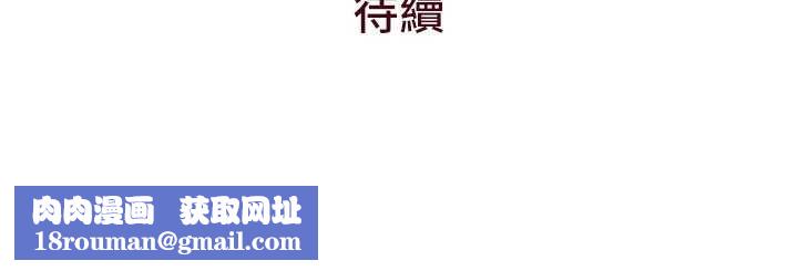 特色新视界第8話-上演日本片劇情