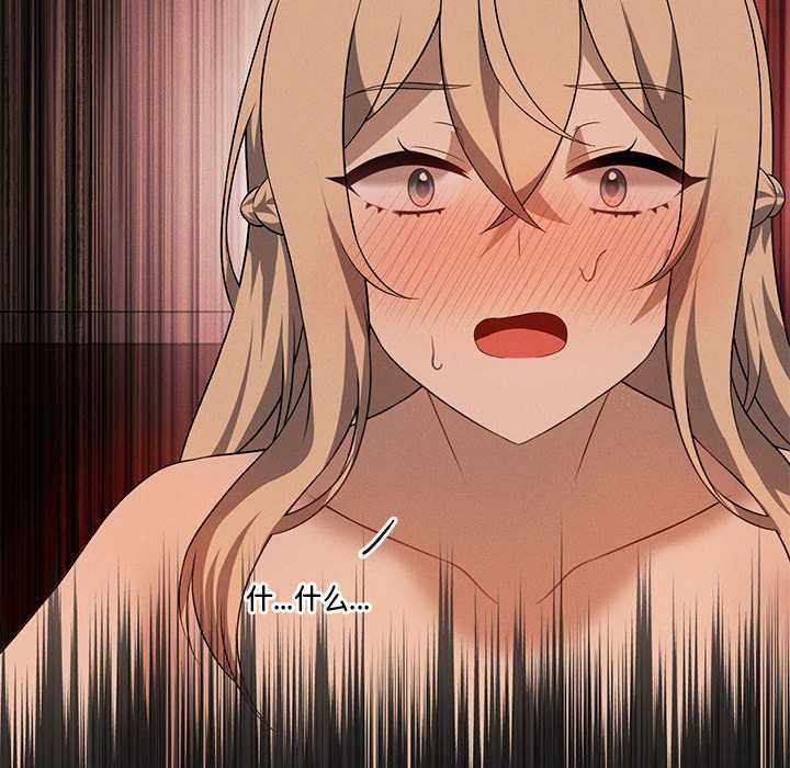 我靠升级逆袭成为大师第64話