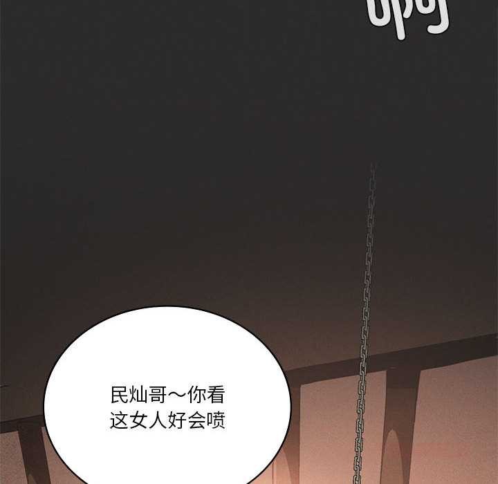 我靠升级逆袭成为大师第64話