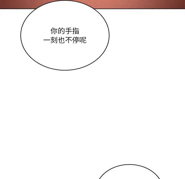 我靠升级逆袭成为大师第64話