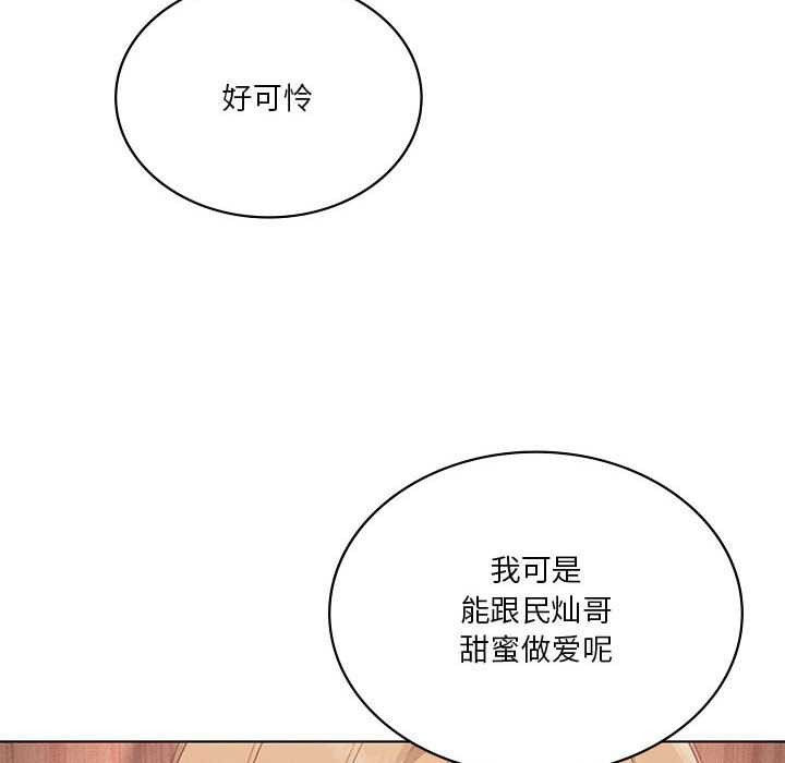 我靠升级逆袭成为大师第64話