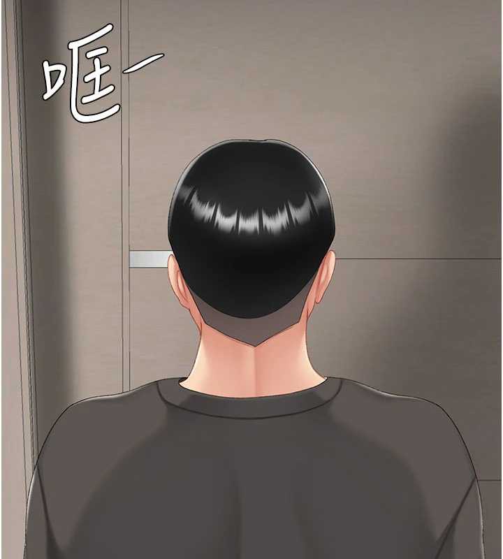 復仇母女丼第121話-最後一次的放蕩