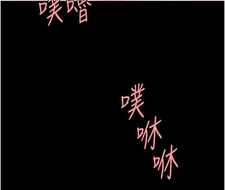 復仇母女丼第121話-最後一次的放蕩