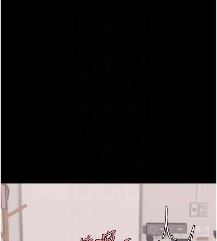 復仇母女丼第121話-最後一次的放蕩