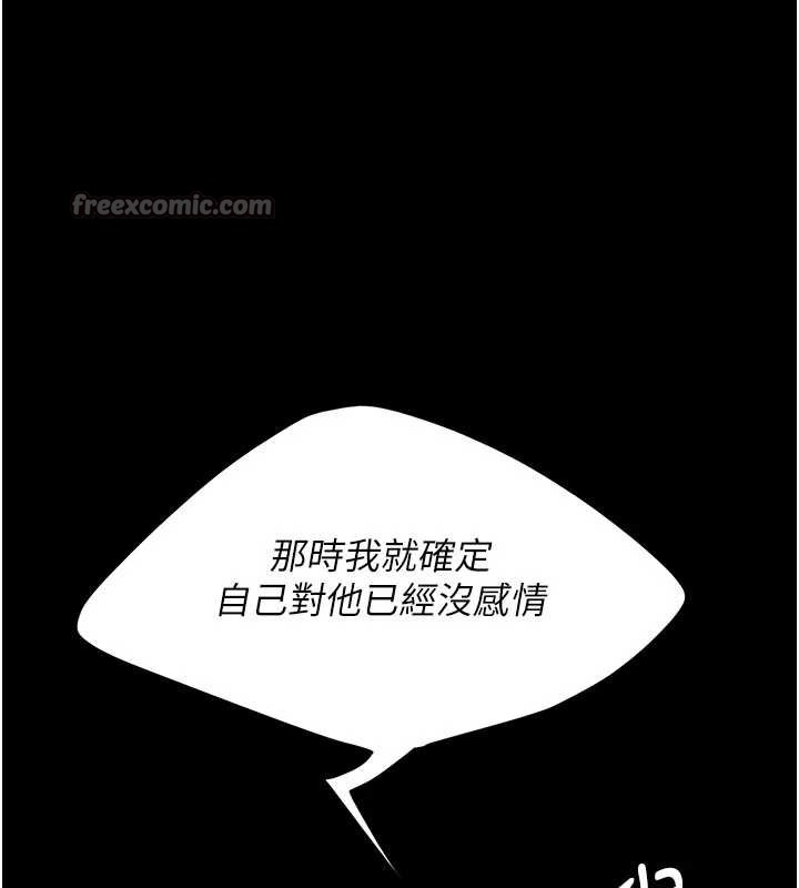 復仇母女丼第121話-最後一次的放蕩