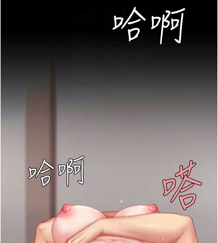 復仇母女丼第121話-最後一次的放蕩