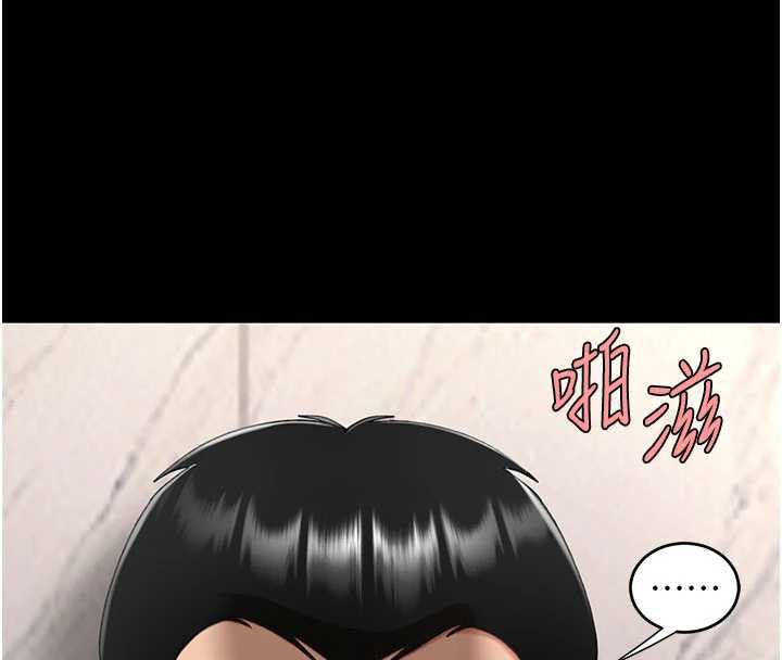 復仇母女丼第121話-最後一次的放蕩