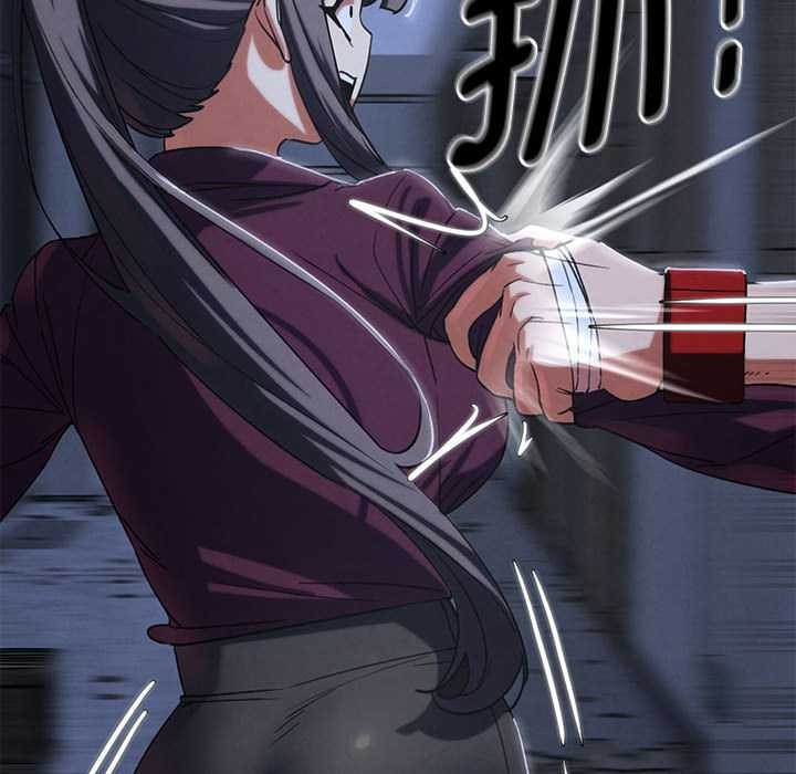 危险同学会第86話