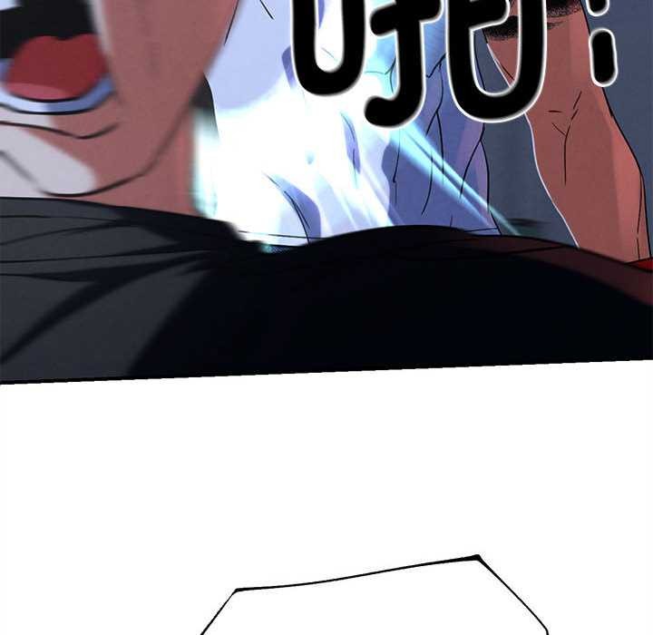 危险同学会第86話