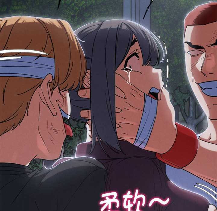 危险同学会第86話