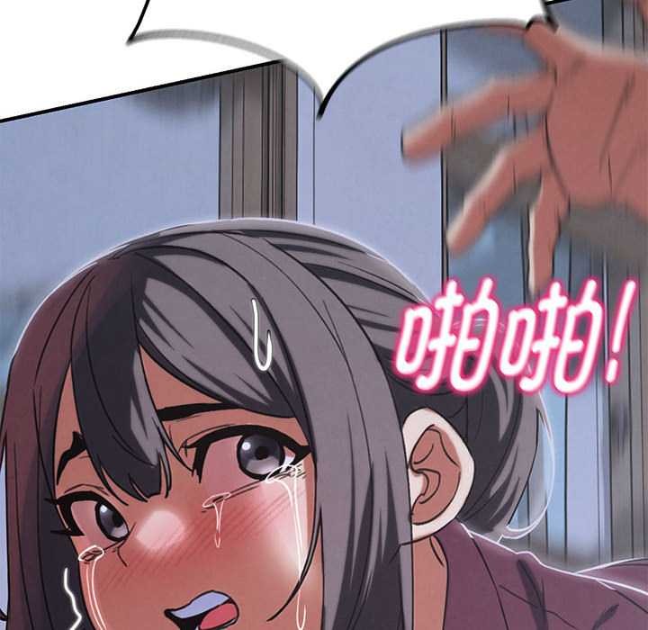 危险同学会第86話