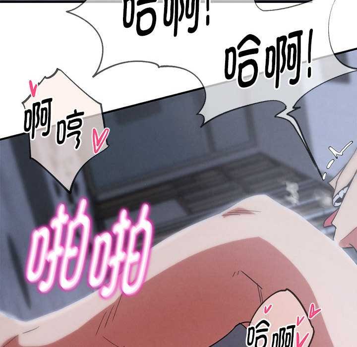 危险同学会第86話