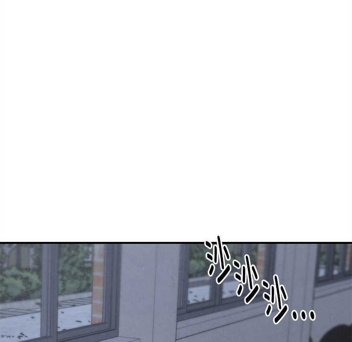 危险同学会第86話