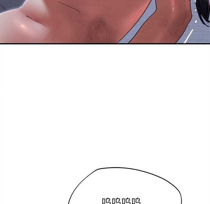 危险同学会第86話