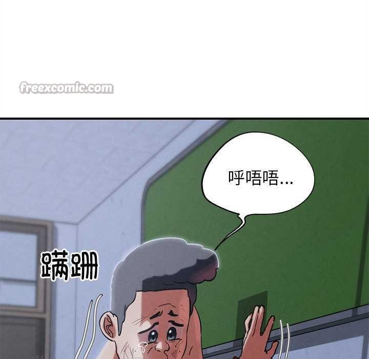 危险同学会第86話