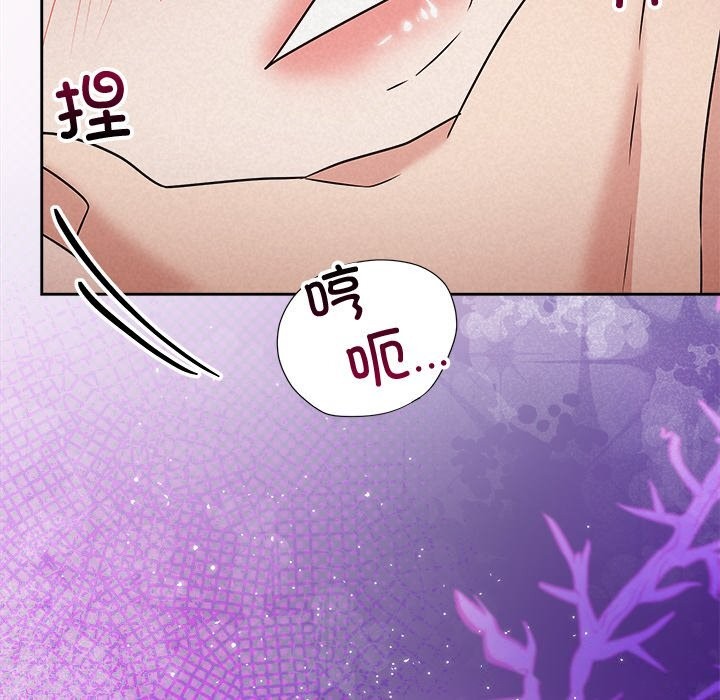 被吞噬的夜第55話