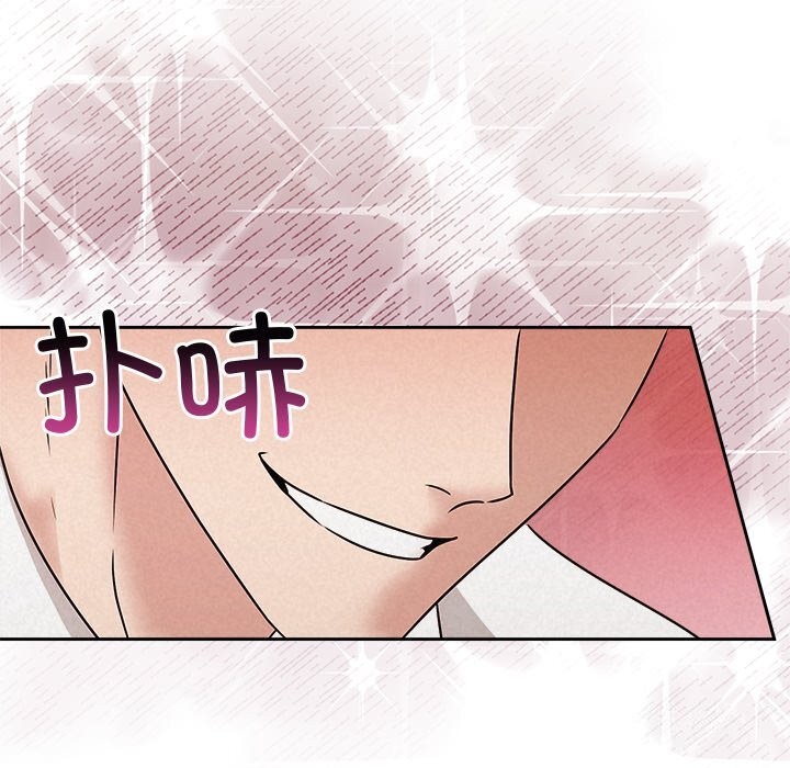 被吞噬的夜第55話