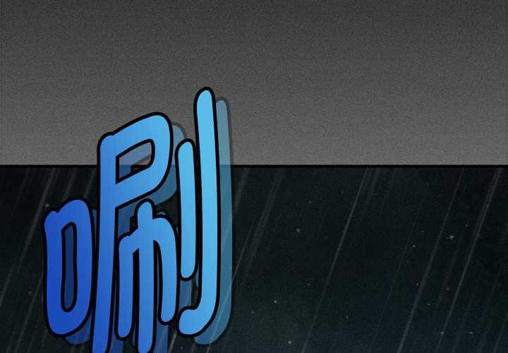 會長家的小兒子第34話