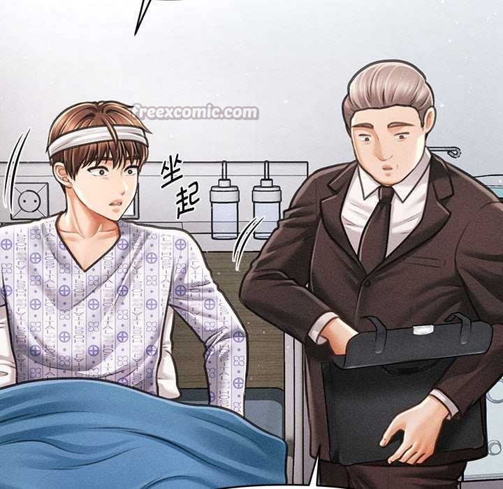 會長家的小兒子第34話