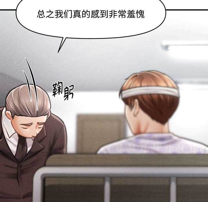 会长家的小儿子第34話