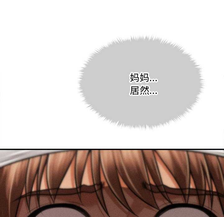 会长家的小儿子第34話