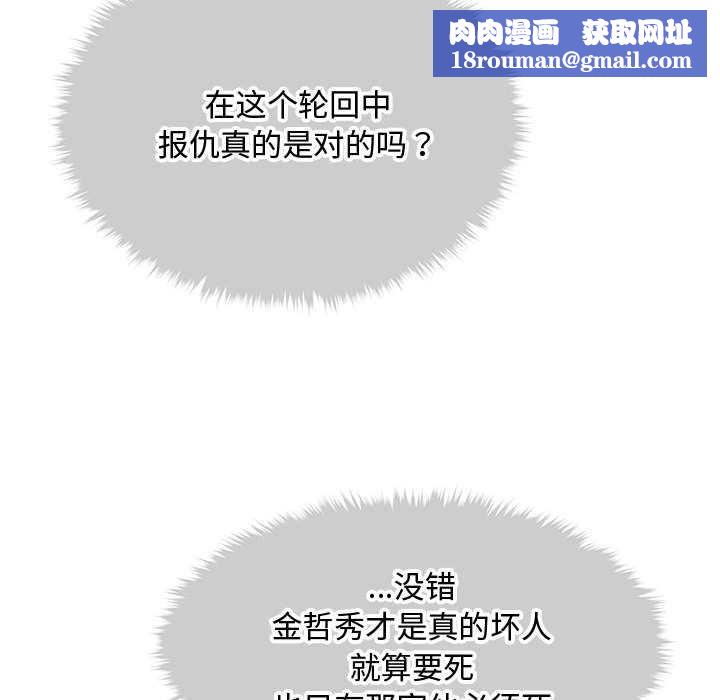 会长家的小儿子第34話