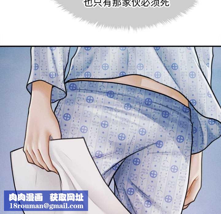 会长家的小儿子第34話