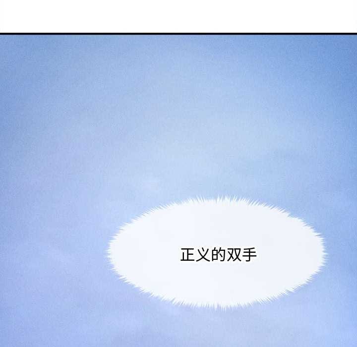 会长家的小儿子第34話