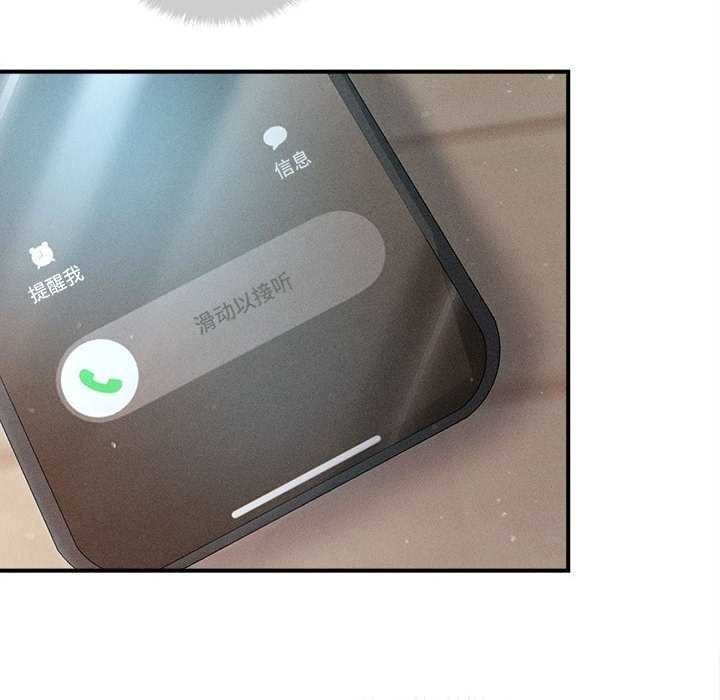 会长家的小儿子第34話