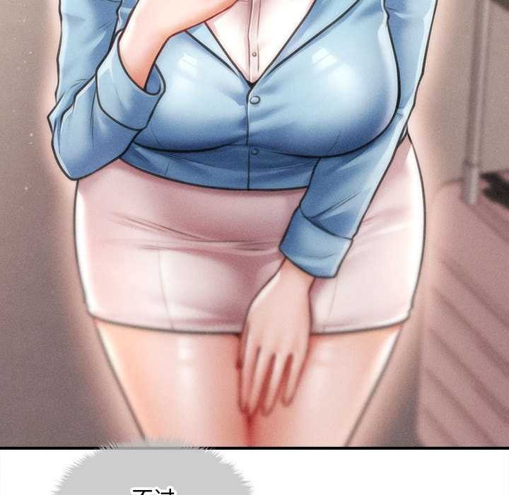 會長家的小兒子第34話