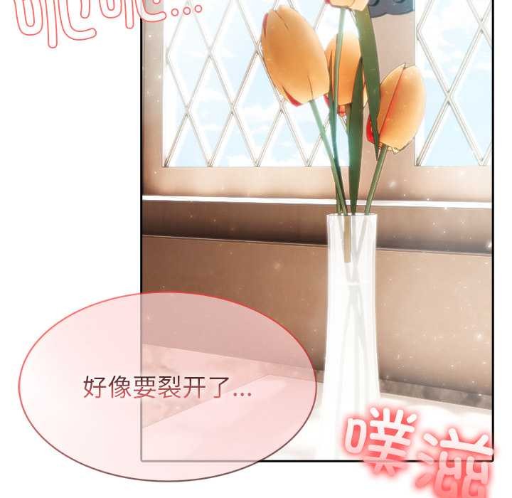 异世界骑士团长第37話