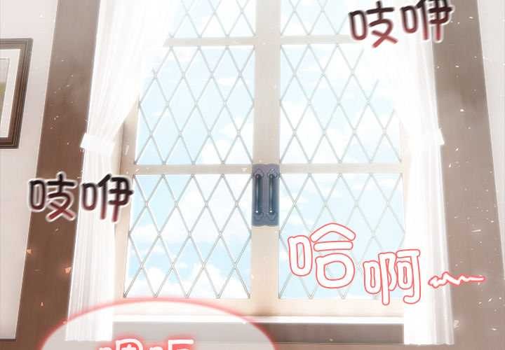 异世界骑士团长第37話