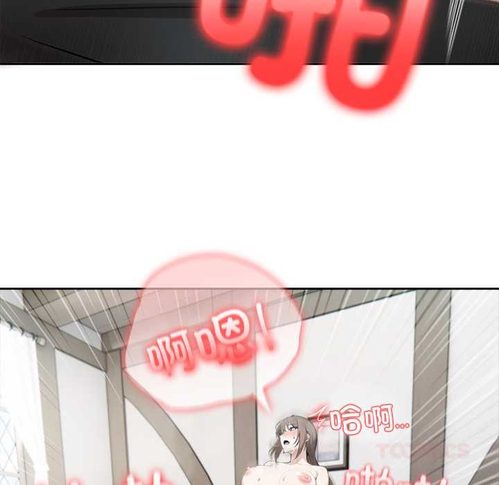 异世界骑士团长第37話