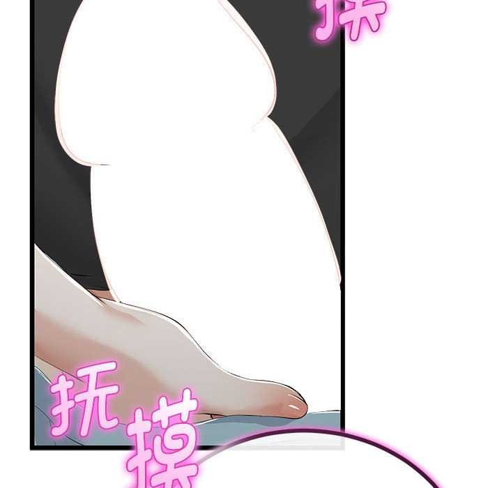 与初恋的以外同居第35話