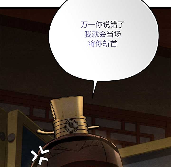 亲密宝鉴第39話