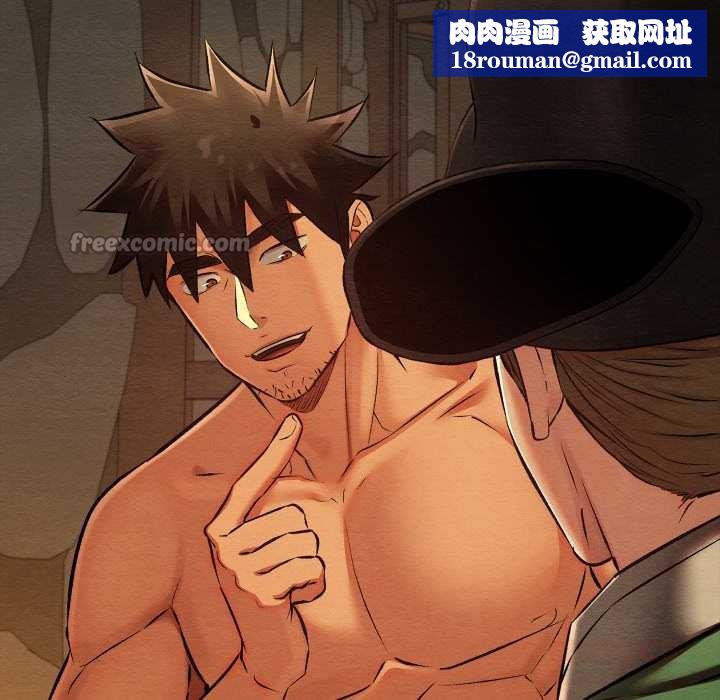 亲密宝鉴第39話