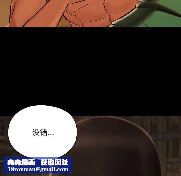 亲密宝鉴第39話