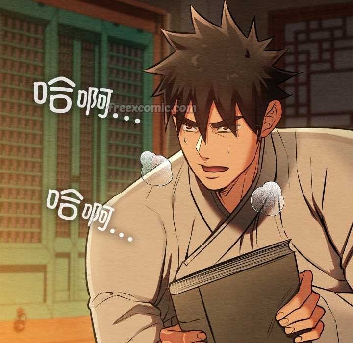 亲密宝鉴第39話