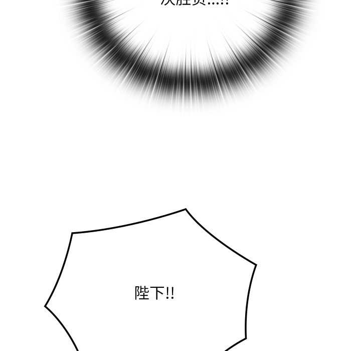 亲密宝鉴第39話