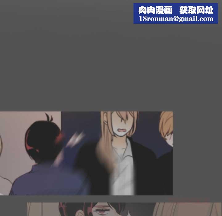 请与我私语第19話