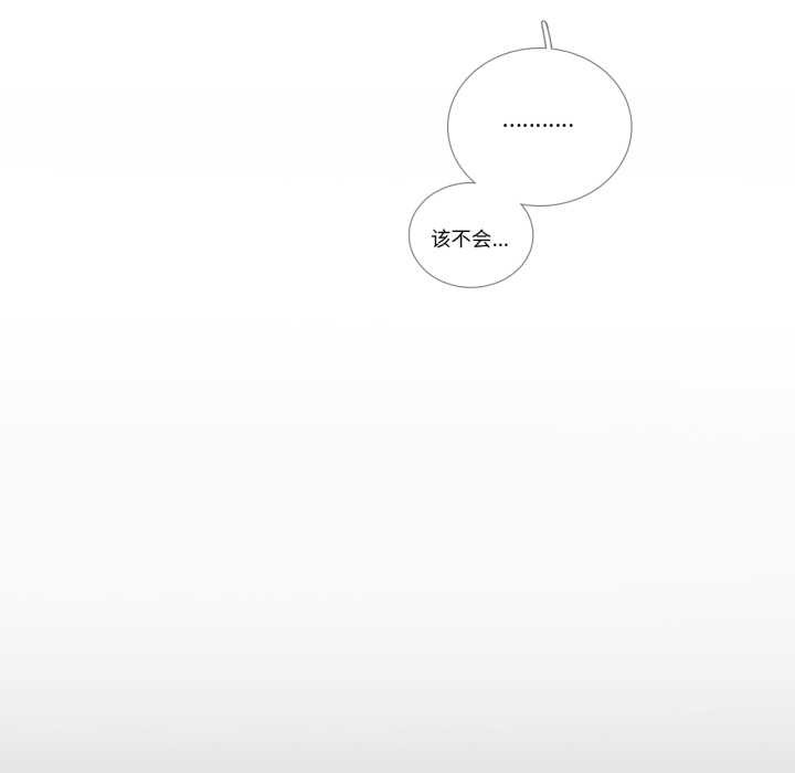 请与我私语第19話