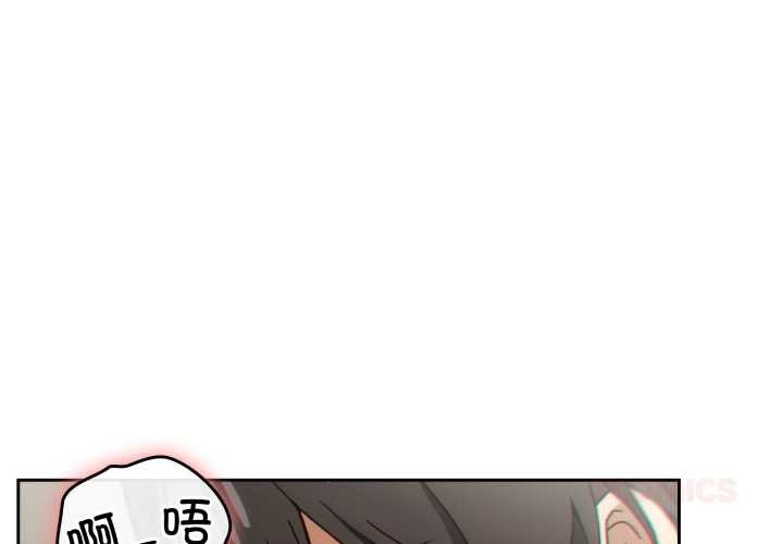 調教開關：第二季第6話