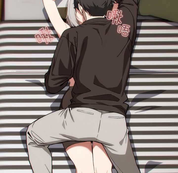 調教開關：第二季第6話