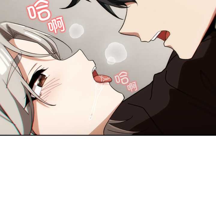 調教開關：第二季第6話