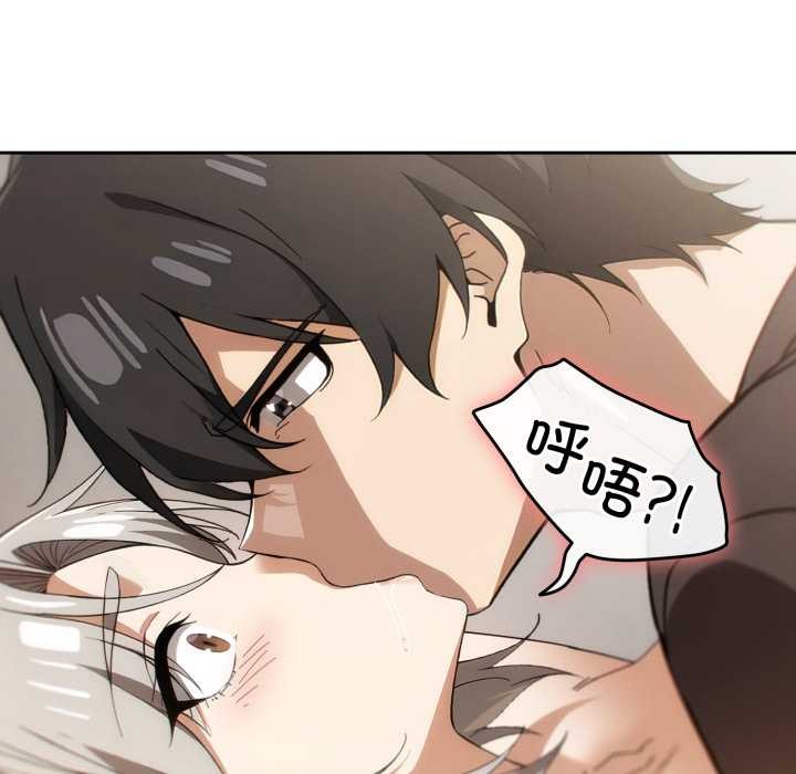 调教开关：第二季第6話