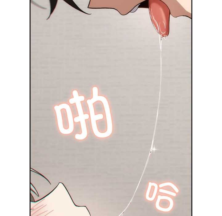 調教開關：第二季第6話